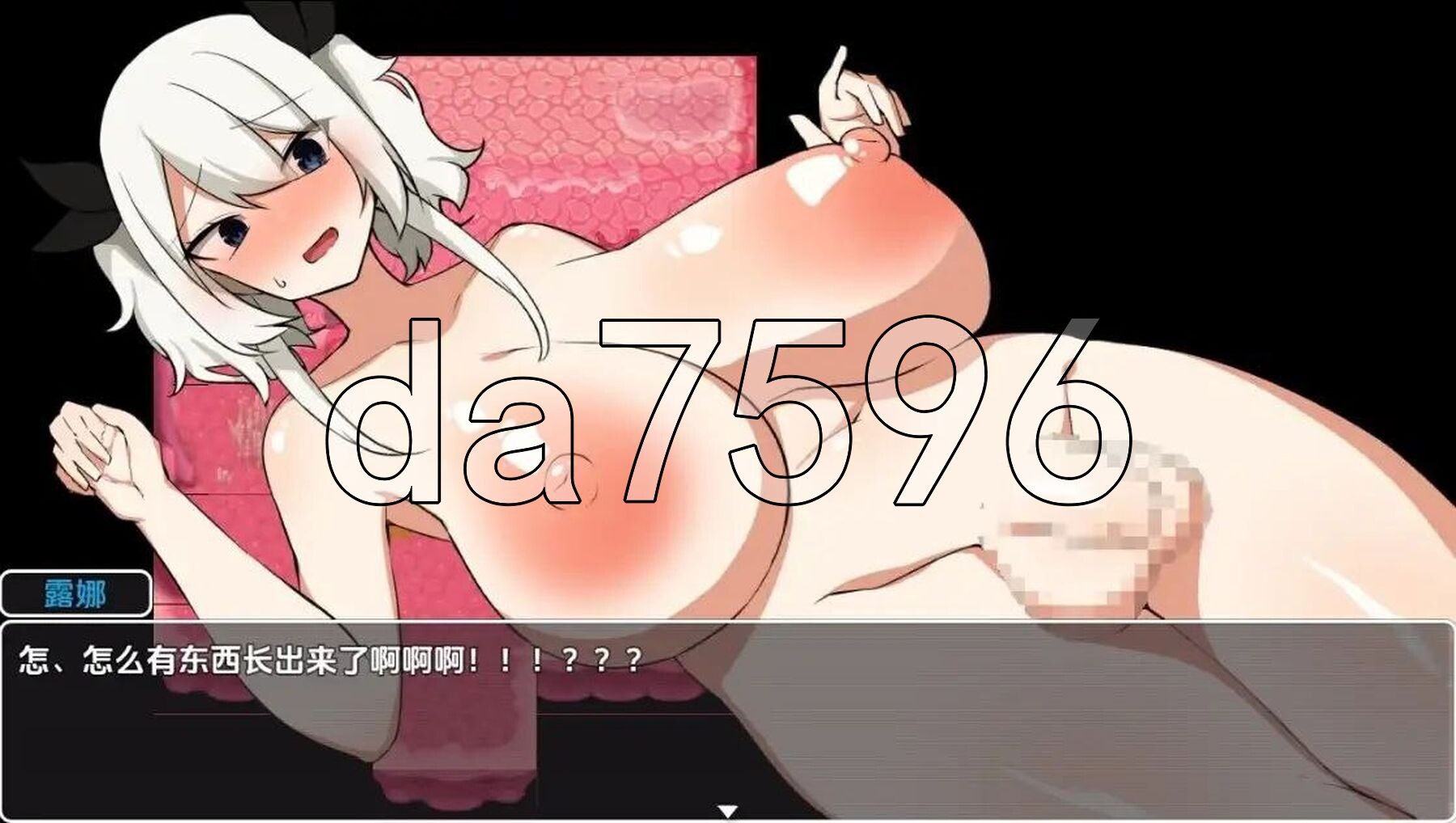 [日式RPG/新汉化] 露娜与神秘屋 v1.0 PC+安卓 内嵌AI汉化版 [720M/多空转百度微云]-第4张-游戏-次元小屋-ACG交流分享论坛