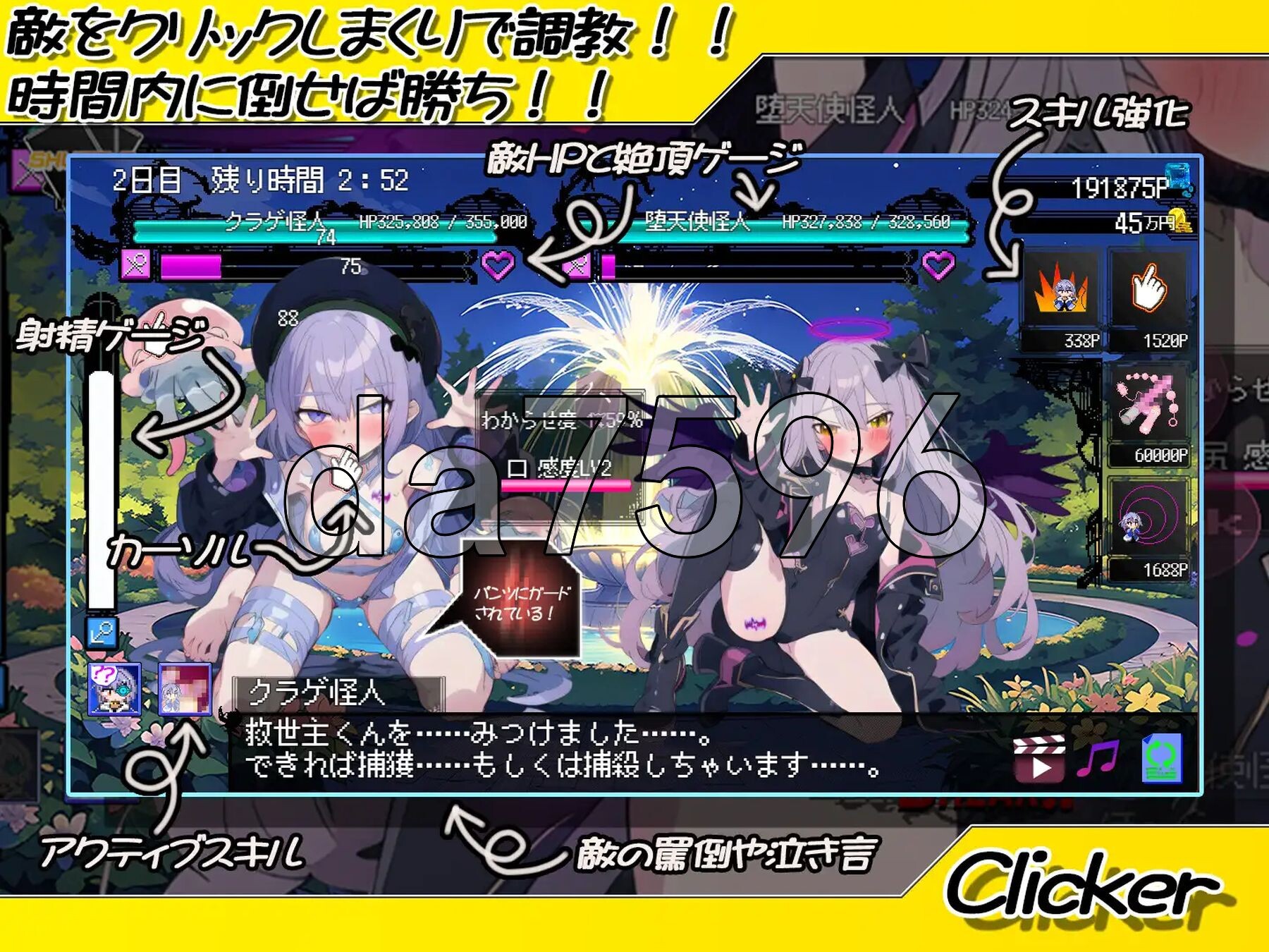 [日式RPG/新作] 恶堕魔法少女点击者 悪堕ち魔法少女クリッカー V1.02 AI汉化版 [1.70G/多空转百度微云]-第4张-游戏-次元小屋-ACG交流分享论坛