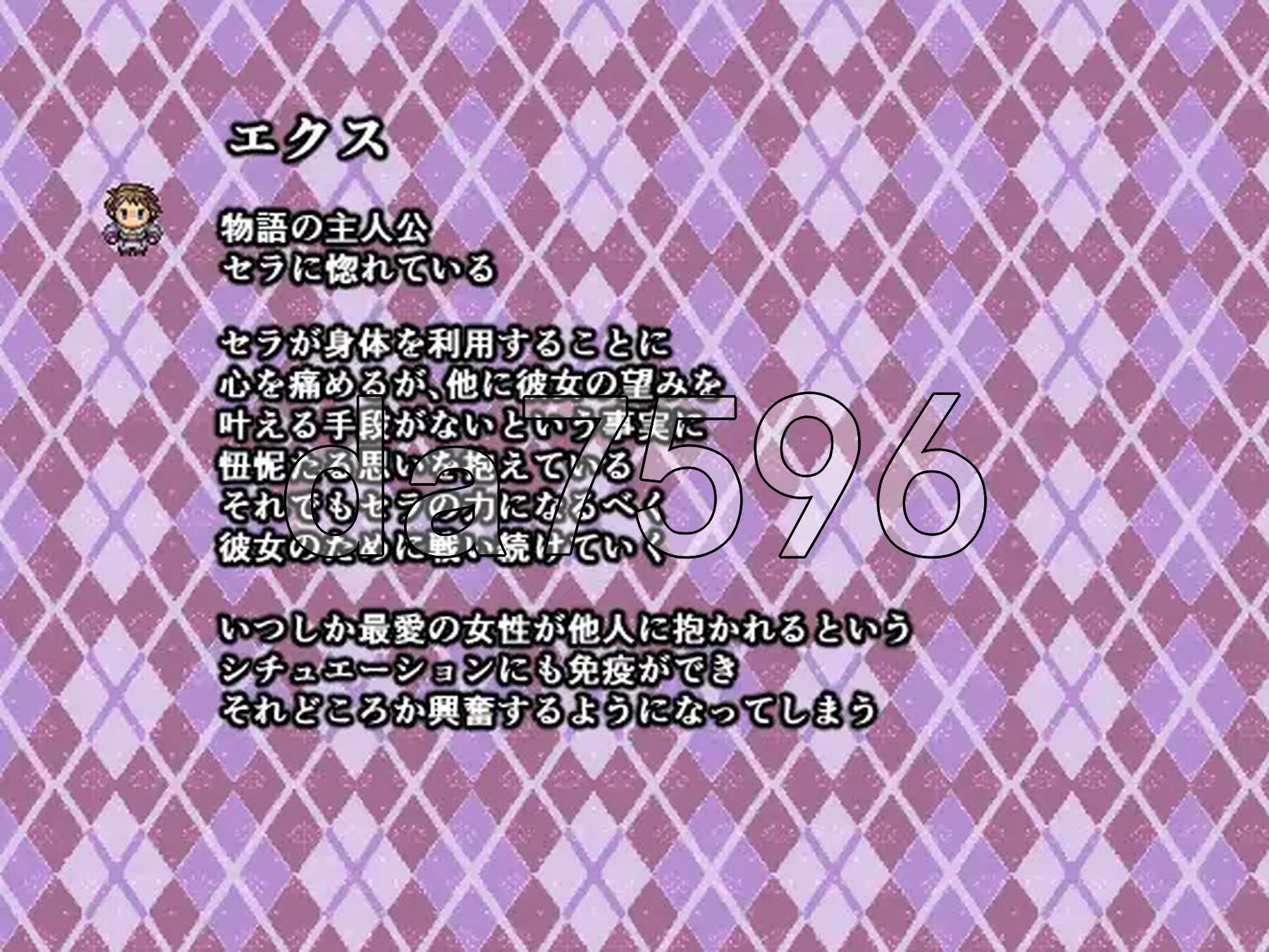 [日式RPG/NTR/新汉化] 对援交骑士心生爱慕的青年，逐渐扭曲了性癖 春を売る騎士に恋をした青年は、性癖をこじらせる 内嵌AI汉化版 [850M/多空转百度-第4张-游戏-次元小屋-ACG交流分享论坛