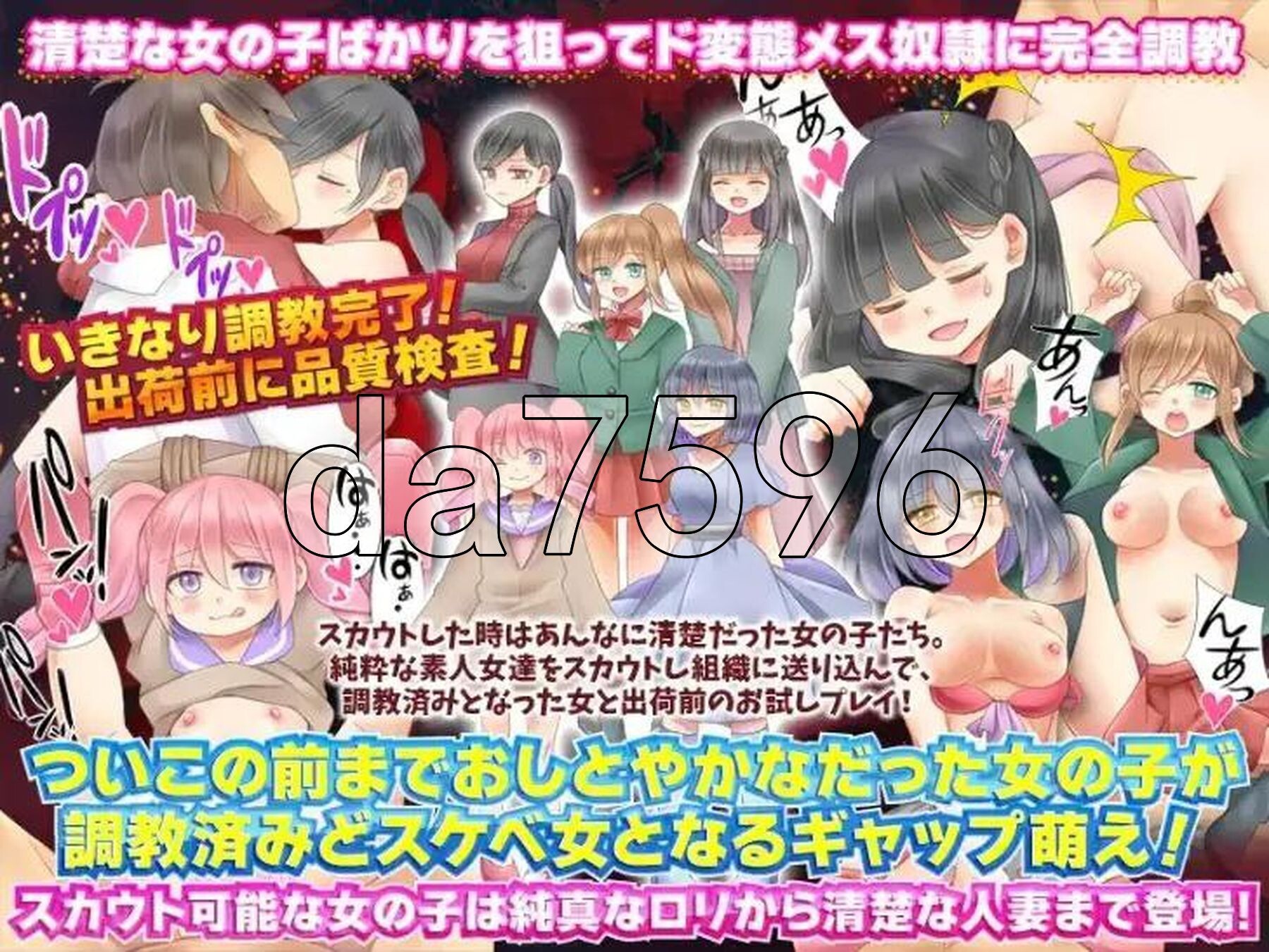 [日式RPG/新汉化] 性奴隶侦察 v1.0 PC+安卓 内嵌AI汉化版 [800M/多空转百度微云]-第4张-游戏-次元小屋-ACG交流分享论坛