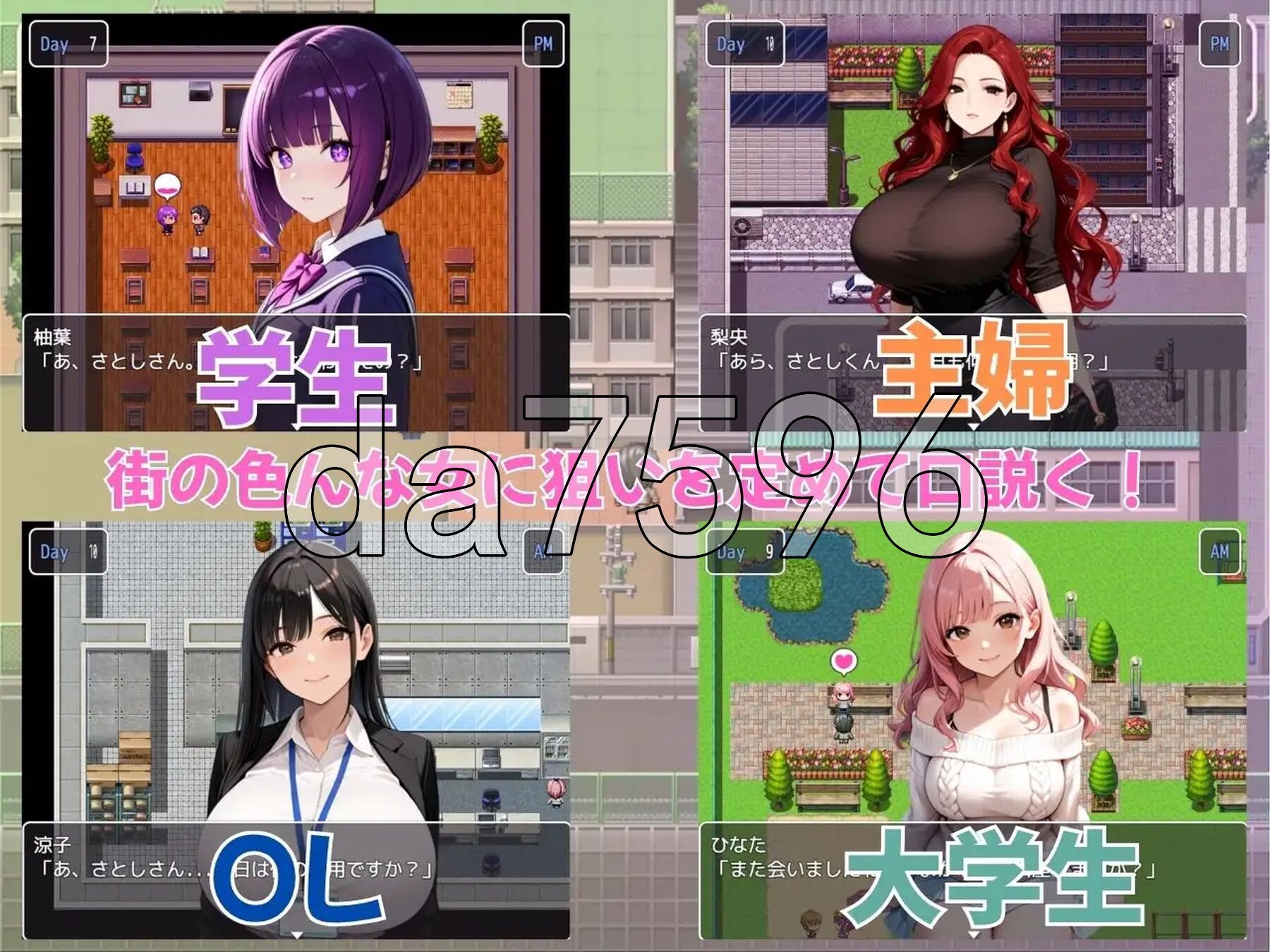 [日式RPG/新作] 街头猎艳 东京篇 ～在这座城市，欲望悄然萌动～ 街ヤリ 東京編 〜この街で何か始まる〜 AI汉化版 [1.60G/多空转百度微云]-第4张-游戏-次元小屋-ACG交流分享论坛