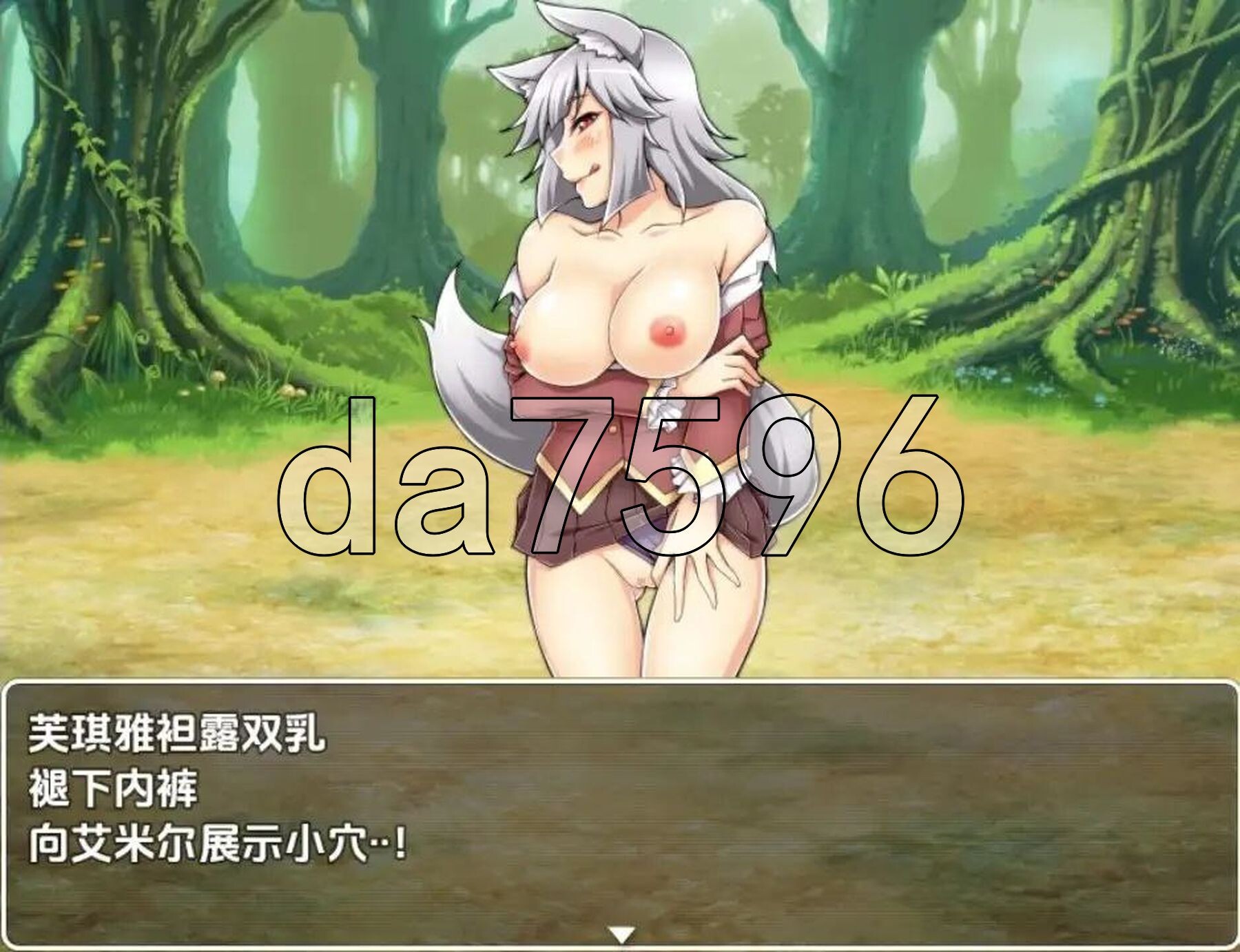 [日式RPG/新汉化] 淫乱魔王与失落的圣杯 v1.0 PC+安卓 内嵌AI汉化版 [1.3G/多空转百度微云]-第5张-游戏-次元小屋-ACG交流分享论坛