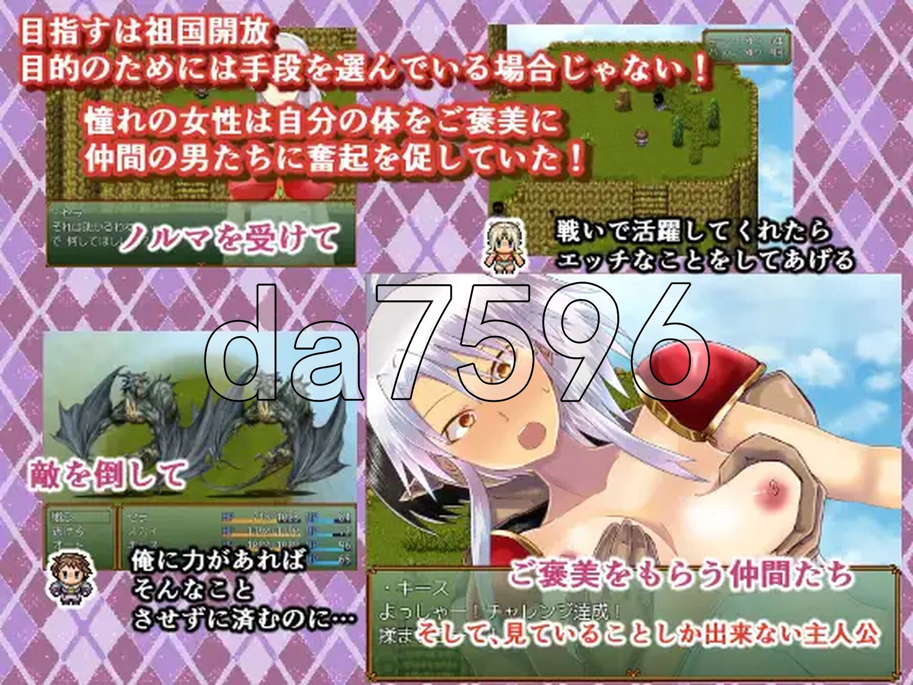 [日式RPG/NTR/新汉化] 对援交骑士心生爱慕的青年，逐渐扭曲了性癖 春を売る騎士に恋をした青年は、性癖をこじらせる 内嵌AI汉化版 [850M/多空转百度-第5张-游戏-次元小屋-ACG交流分享论坛
