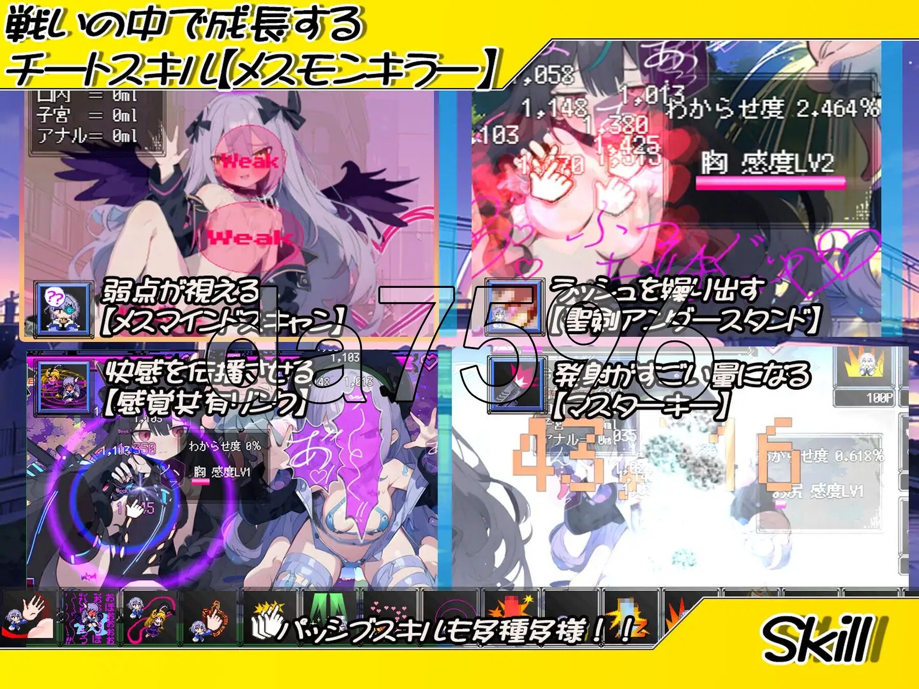 [日式RPG/新作] 恶堕魔法少女点击者 悪堕ち魔法少女クリッカー V1.02 AI汉化版 [1.70G/多空转百度微云]-第5张-游戏-次元小屋-ACG交流分享论坛
