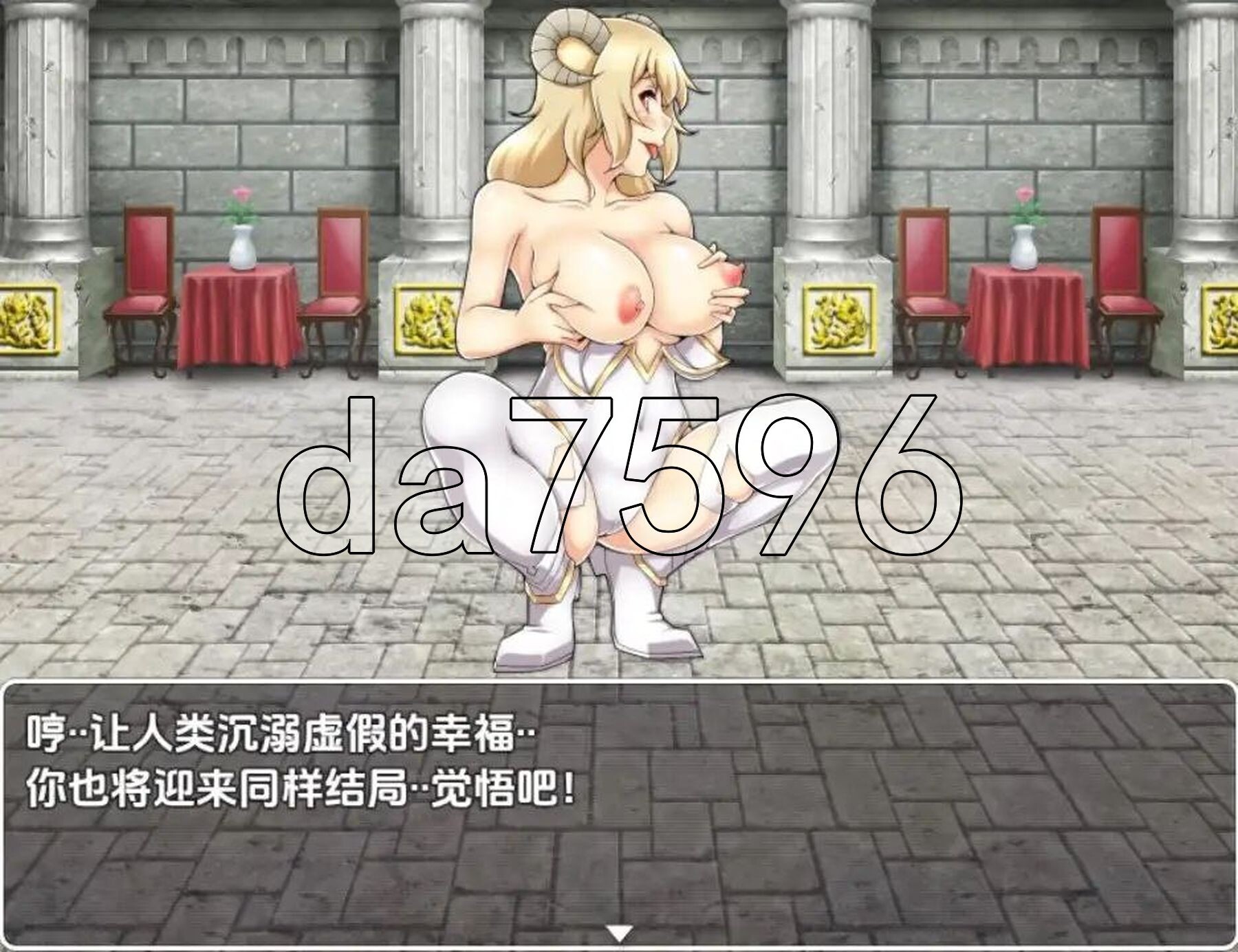 [日式RPG/新汉化] 淫乱魔王与失落的圣杯 v1.0 PC+安卓 内嵌AI汉化版 [1.3G/多空转百度微云]-第6张-游戏-次元小屋-ACG交流分享论坛