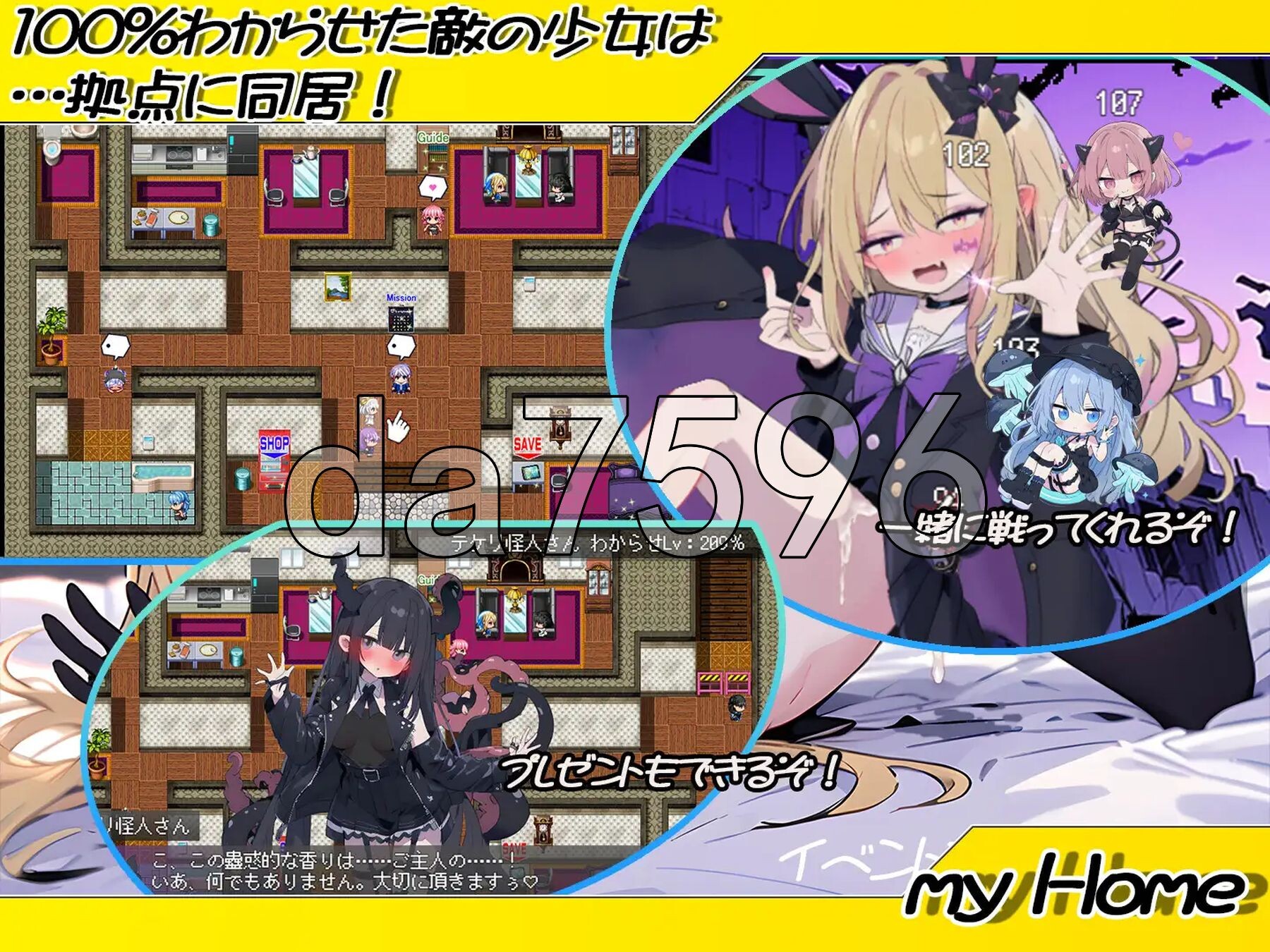 [日式RPG/新作] 恶堕魔法少女点击者 悪堕ち魔法少女クリッカー V1.02 AI汉化版 [1.70G/多空转百度微云]-第6张-游戏-次元小屋-ACG交流分享论坛