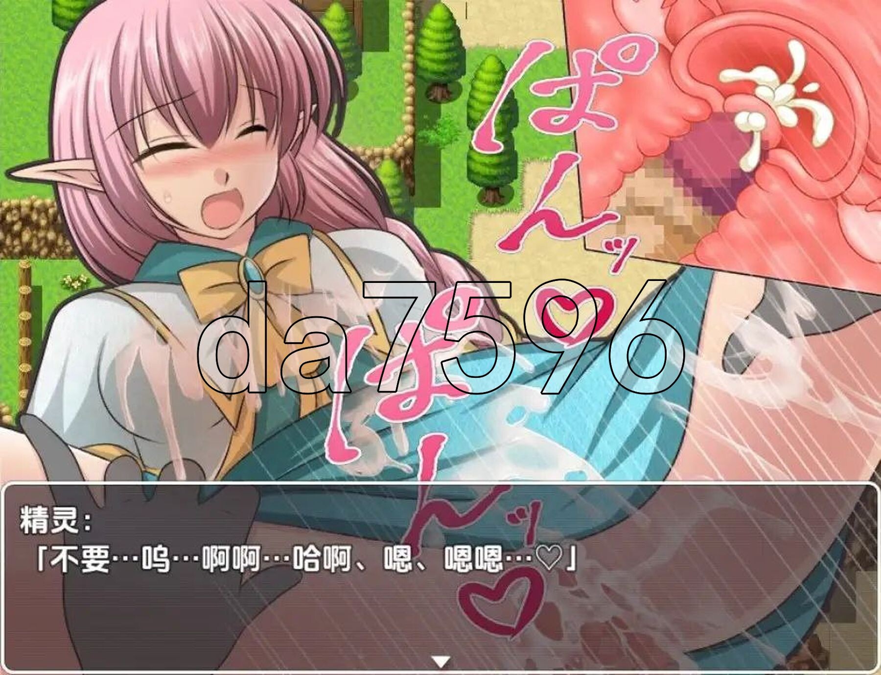 [日式RPG/新汉化] 我和30名NPC女性 v1.0 PC+安卓 内嵌AI汉化版 [1.1G/多空转百度微云]-第6张-游戏-风花雪月-ACG交流分享论坛