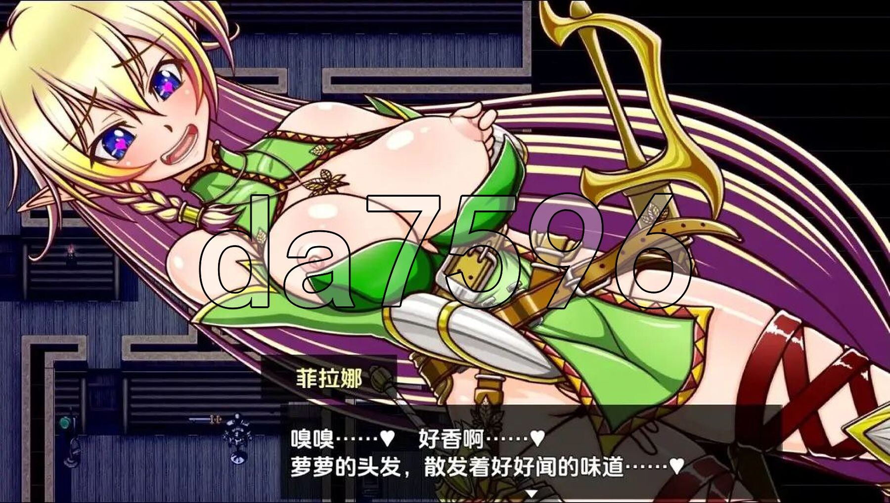[日式RPG/新汉化] 精灵奴隶族与女体铠甲的食人魔 v1.0 PC+安卓 内嵌AI汉化版 [4.40G/多空转百度微云]-第6张-游戏-次元小屋-ACG交流分享论坛