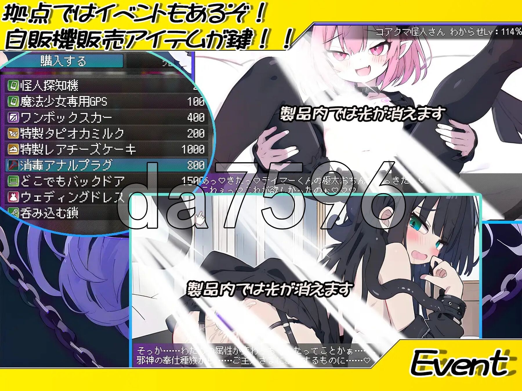 [日式RPG/新作] 恶堕魔法少女点击者 悪堕ち魔法少女クリッカー V1.02 AI汉化版 [1.70G/多空转百度微云]-第7张-游戏-次元小屋-ACG交流分享论坛