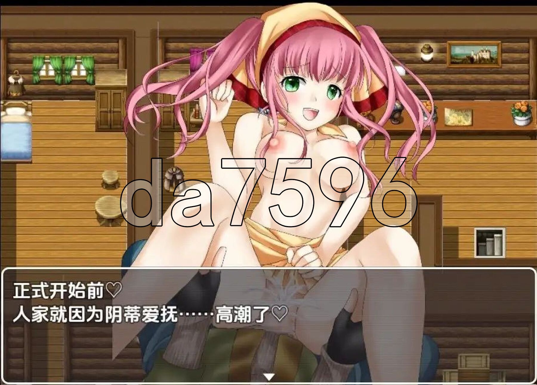 [日式RPG/新汉化] 勇士似乎卖掉了所有装备 v1.0 PC+安卓 内嵌AI汉化版 [1.30G/多空转百度微云]-第7张-游戏-次元小屋-ACG交流分享论坛