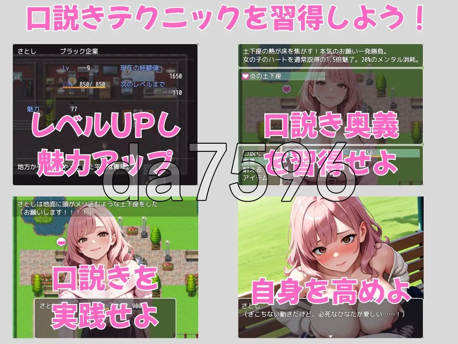 [日式RPG/新作] 街头猎艳 东京篇 ～在这座城市，欲望悄然萌动～ 街ヤリ 東京編 〜この街で何か始まる〜 AI汉化版 [1.60G/多空转百度微云]-第7张-游戏-次元小屋-ACG交流分享论坛
