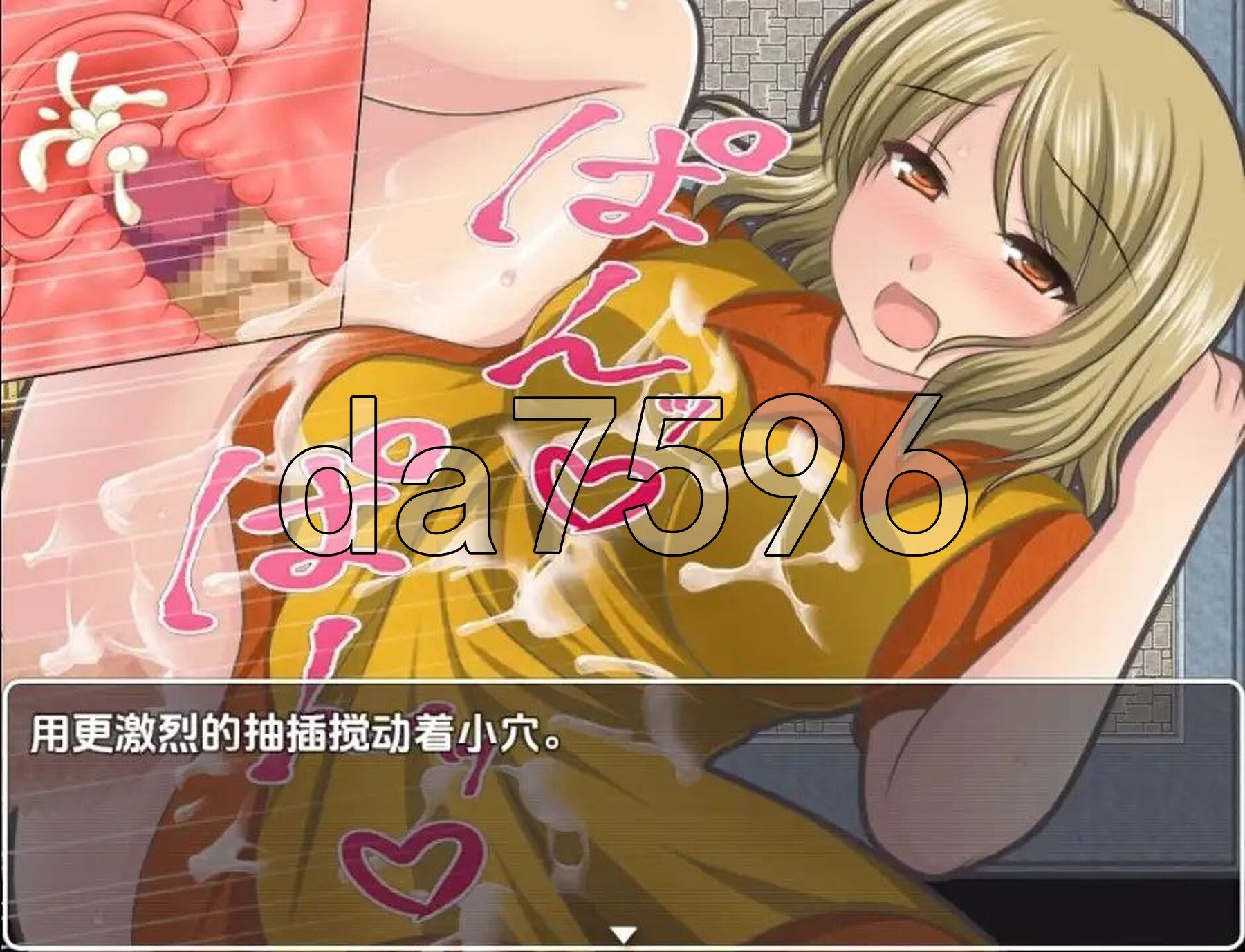 [日式RPG/新汉化] 我和30名NPC女性 v1.0 PC+安卓 内嵌AI汉化版 [1.1G/多空转百度微云]-第8张-游戏-风花雪月-ACG交流分享论坛