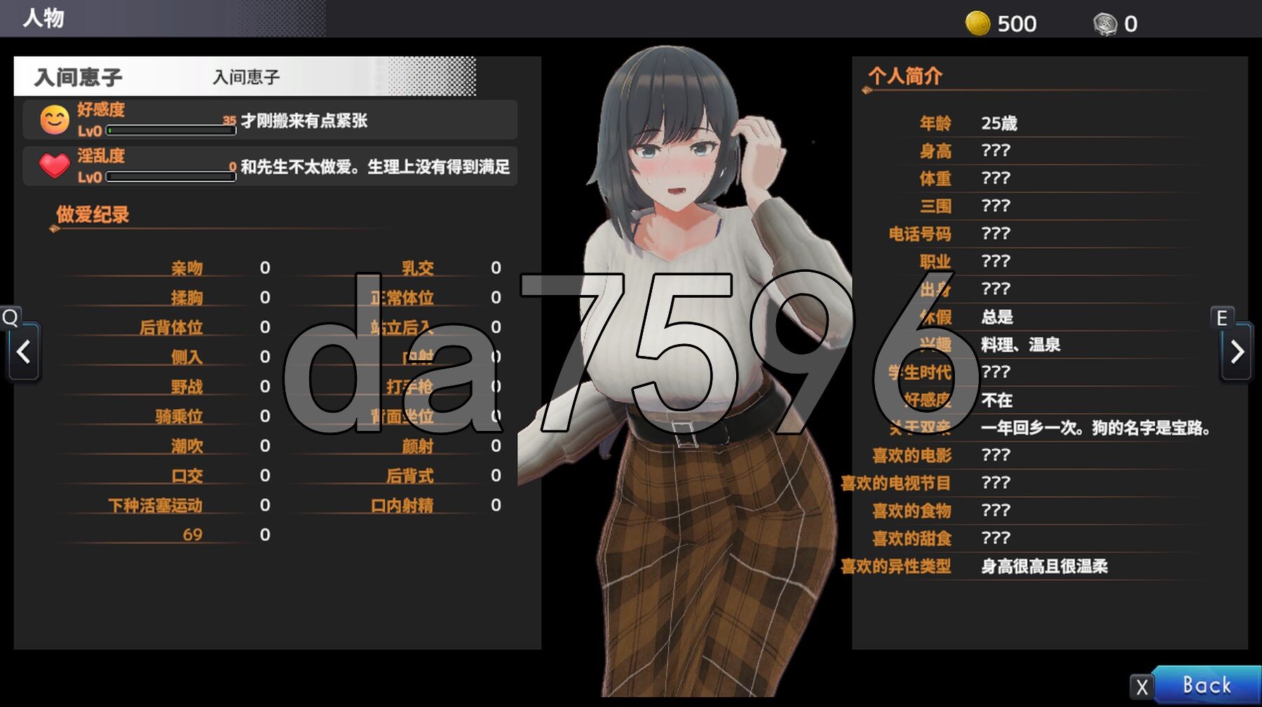 [日式SLG/更新] 妻子是自愿NTR 纯爱？复仇？ 奥様はNTR志望 純愛?復讐? V1.001 官中版 [850M/多空转百度微云]-第7张-游戏-次元小屋-ACG交流分享论坛