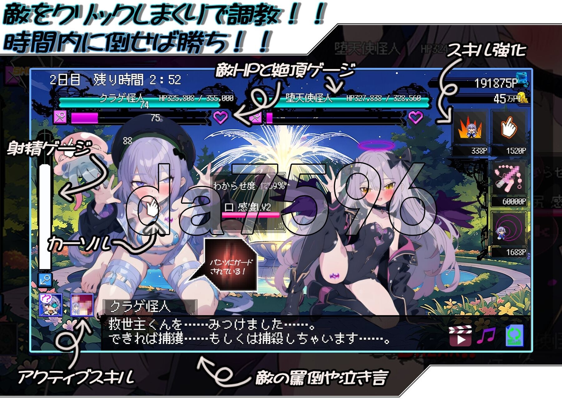 [日式RPG/新作] 恶堕魔法少女点击者 悪堕ち魔法少女クリッカー V1.02 AI汉化版 [1.70G/多空转百度微云]-第14张-游戏-次元小屋-ACG交流分享论坛