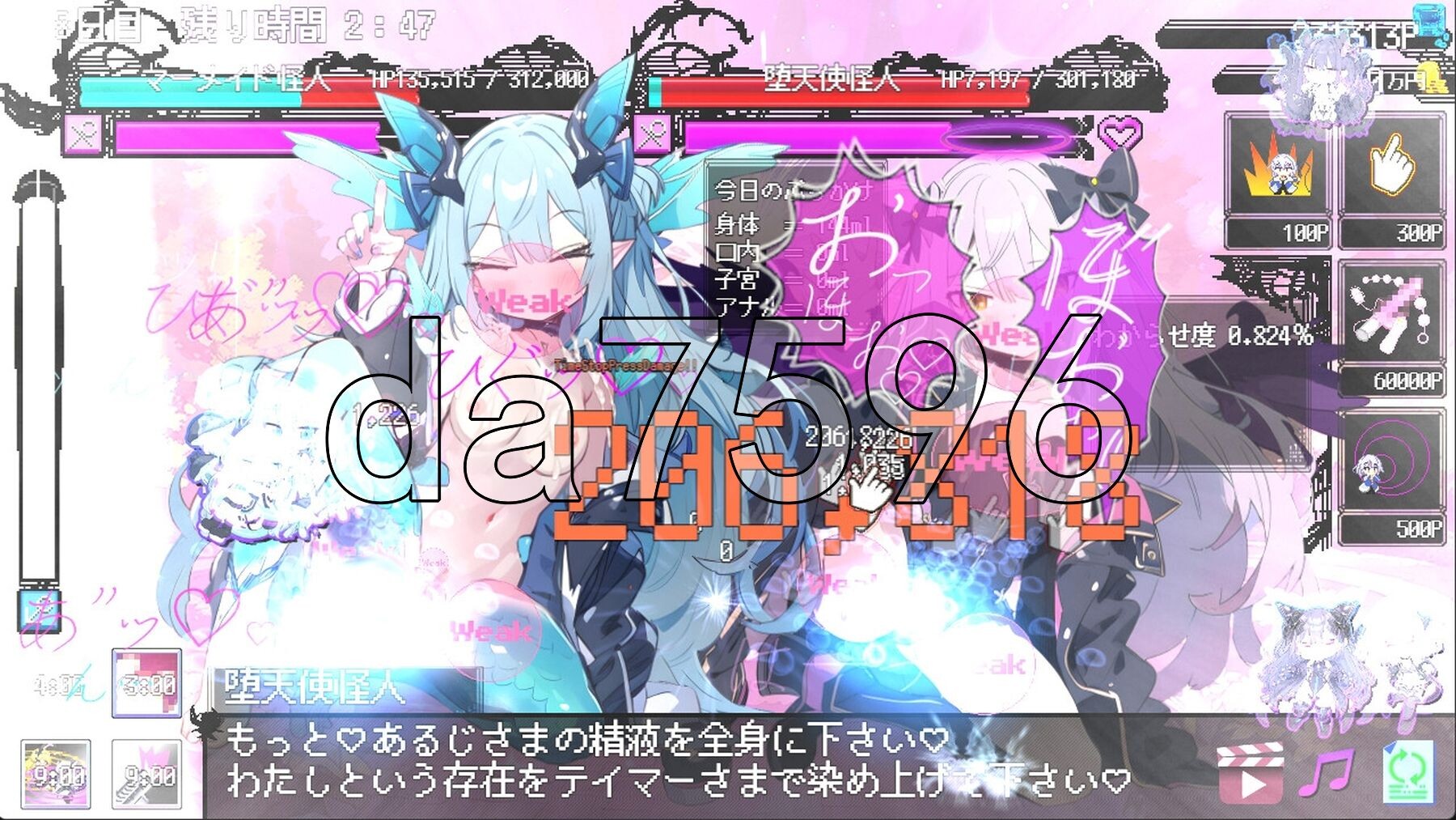[日式RPG/新作] 恶堕魔法少女点击者 悪堕ち魔法少女クリッカー V1.02 AI汉化版 [1.70G/多空转百度微云]-第15张-游戏-次元小屋-ACG交流分享论坛