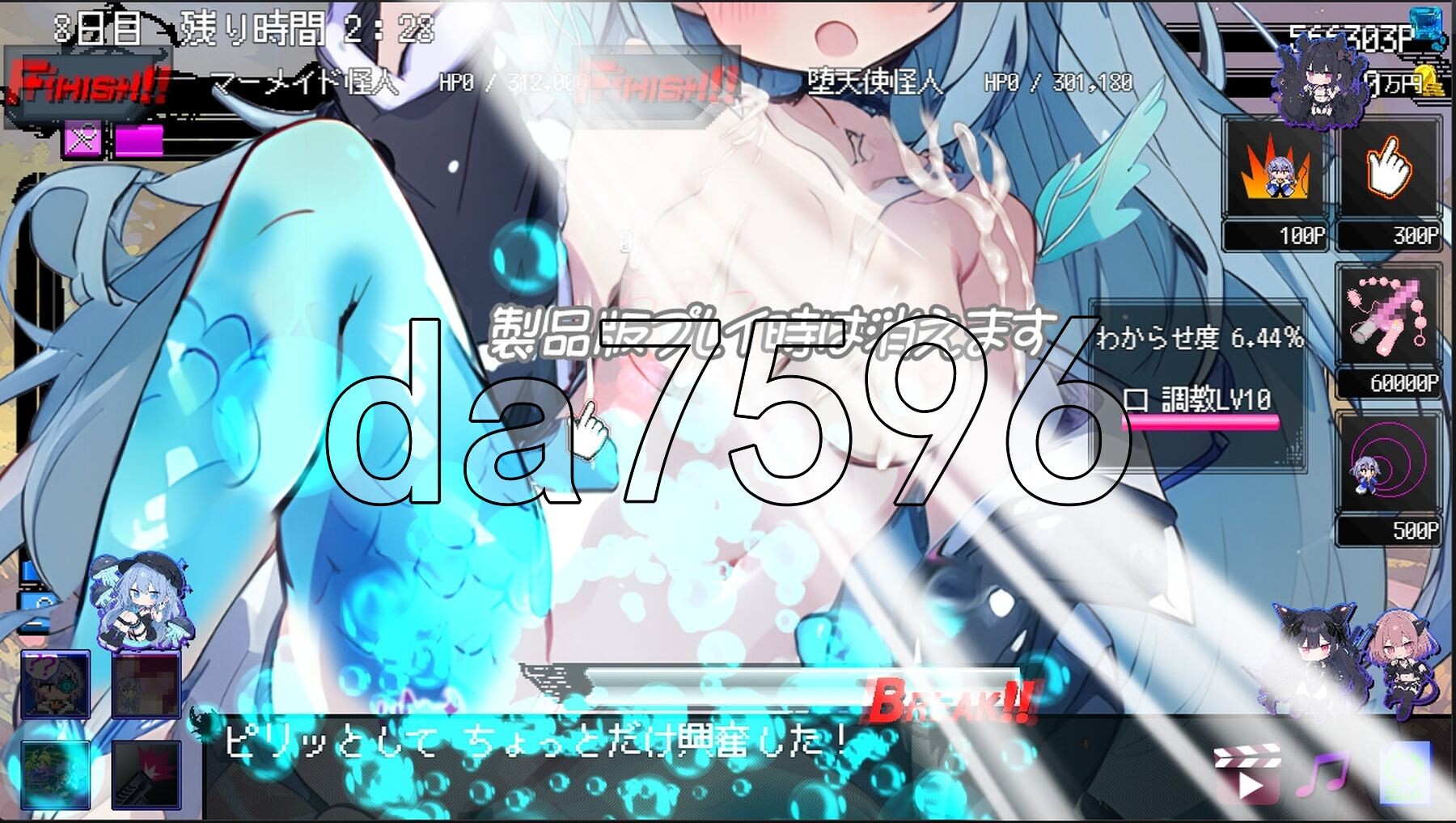 [日式RPG/新作] 恶堕魔法少女点击者 悪堕ち魔法少女クリッカー V1.02 AI汉化版 [1.70G/多空转百度微云]-第16张-游戏-次元小屋-ACG交流分享论坛