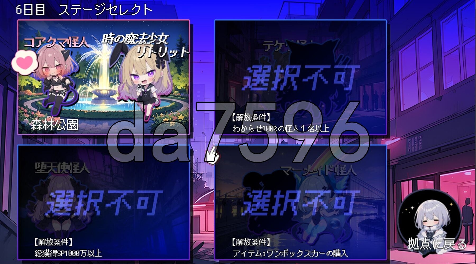 [日式RPG/新作] 恶堕魔法少女点击者 悪堕ち魔法少女クリッカー V1.02 AI汉化版 [1.70G/多空转百度微云]-第17张-游戏-次元小屋-ACG交流分享论坛