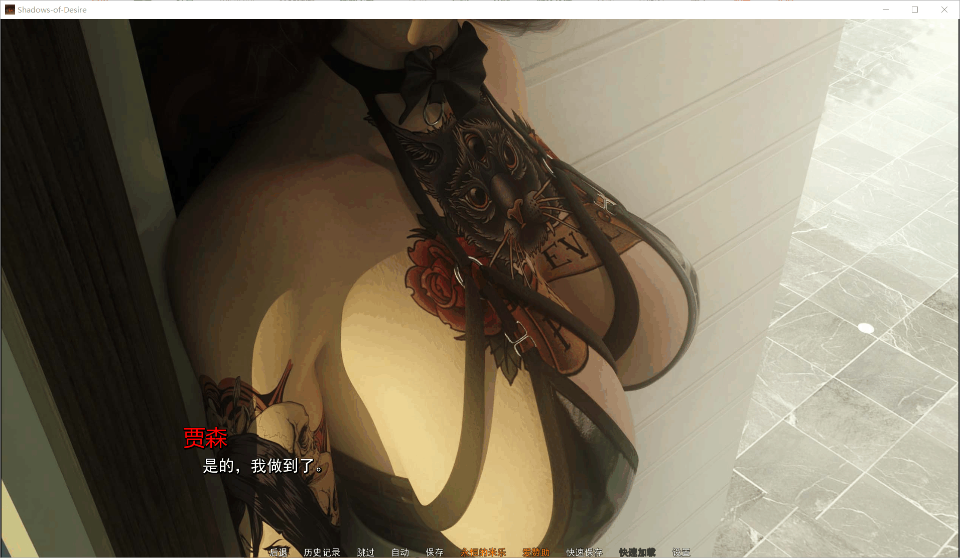 图片[3]-[SLG/PC+安卓/NTR] 欲望之影 Shadows of Desire v0.6 P2 AI汉化版 [13G]-小陌资源库