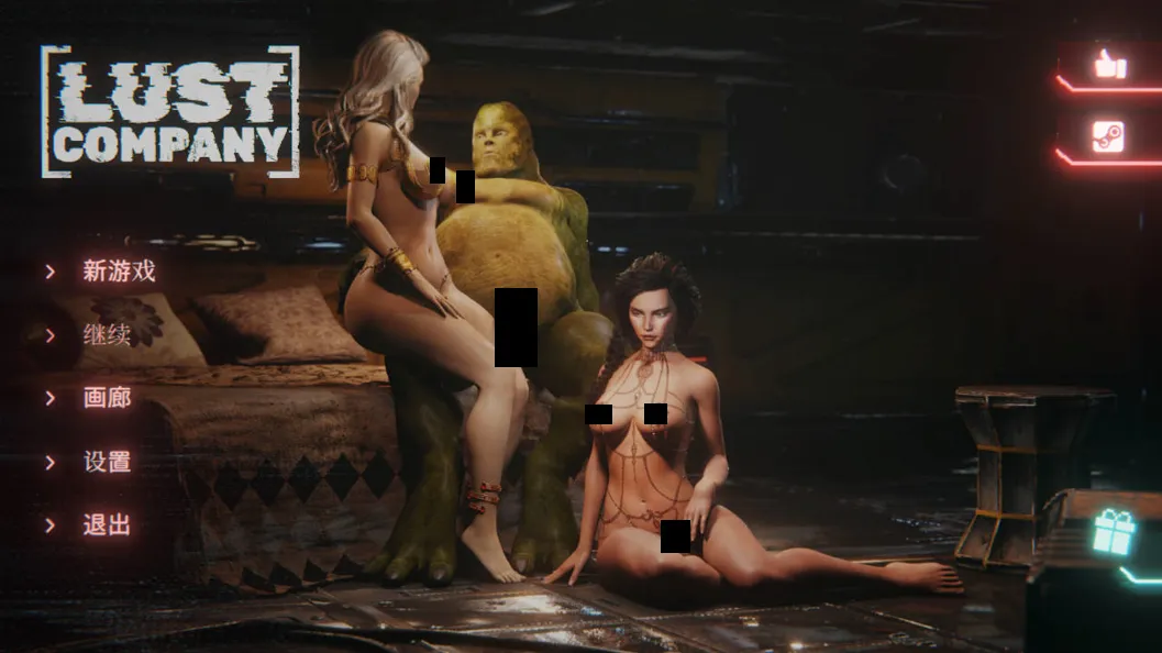 [互动SLG/官中/动态]渔网公司 LUST Company 官方中文版[3.92G]