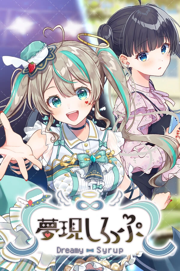 [ADV/中文/动态] [VTuber同人]夢現しろっぷ – Dreamy Syrup STEAM官方中文版 [421M]-小陌资源库