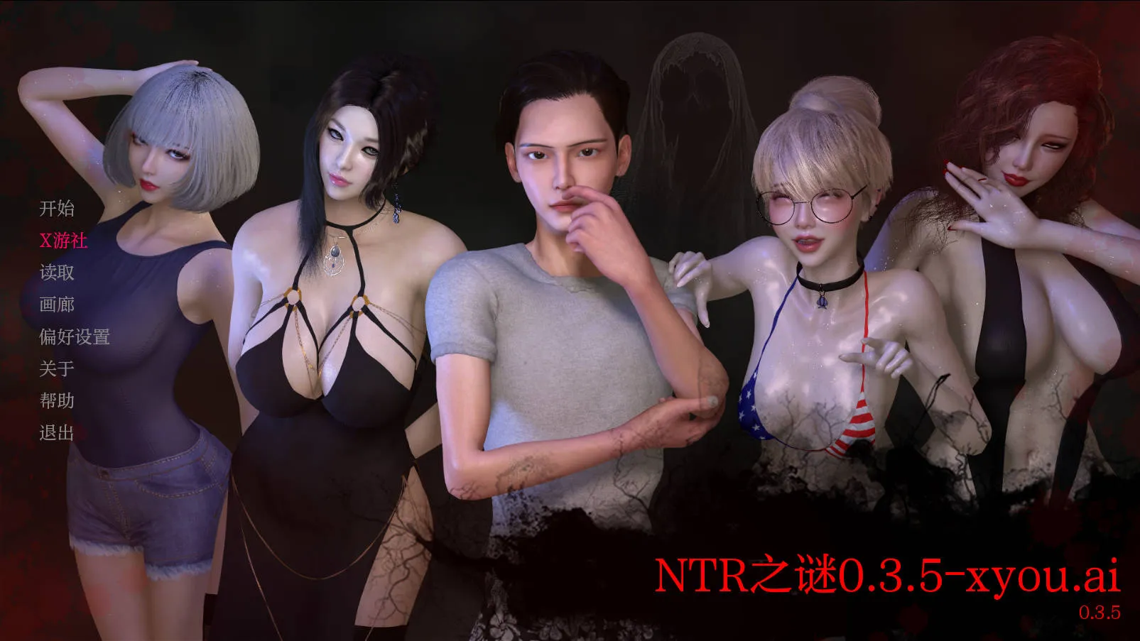 [PC][SLG/汉化/NTR/3D]NTR之谜/The Mystery of NTR Ver0.3.5 AI汉化 [738.2MB]-芒果游戏库