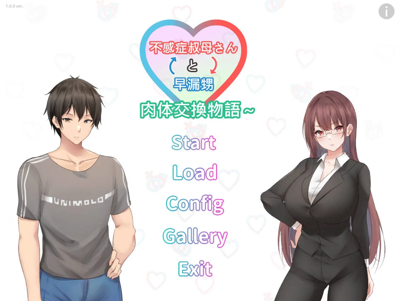 [PC][SLG/官中/动态/]早洩外甥與性冷感阿姨—肉體交換物語～官方中文 [1139.8MB]-芒果游戏库