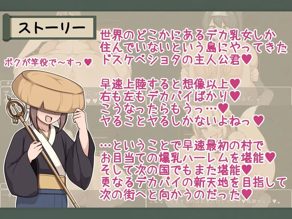 [RPG汉化PC]证钛姐姐RPG 与爆乳姐姐们的催眠淫乱之旅 巨乳之都游 随意插入鸡巴之旅篇 ショタおねRPG 爆乳お姉さん達と催眠でドスケベ三昧 デカ乳の都マ-第2张-游戏-次元小屋-ACG交流分享论坛