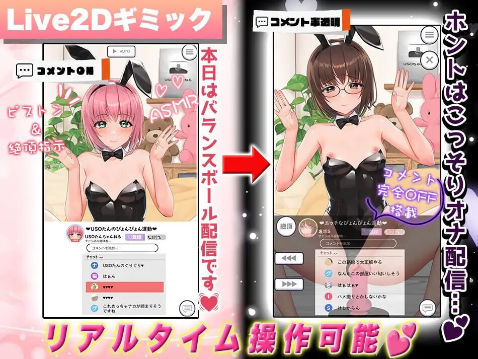[SLG生肉PC安卓动画版动态CV]見ててね!配信者(ライバー)ちゃん ～コスってオナってパコって配信[FM/BD5.8G]-第2张-游戏-次元小屋-ACG交流分享论坛