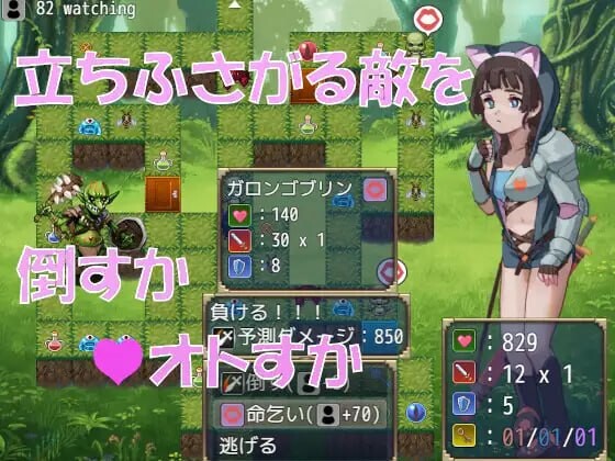 [RPG汉化PC]World Walled Actor  えっちでバズって異世界脱出[FM/BD761M]-第2张-游戏-次元小屋-ACG交流分享论坛