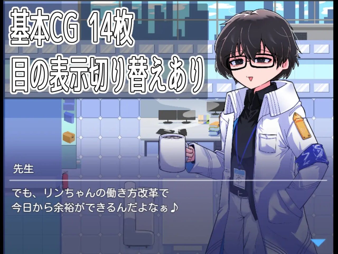 [RPG汉化PC]路人档案·格黑娜学园 モブーアーカイブ ゲヘナ  v1.1  [FM/BD759M]-第2张-游戏-次元小屋-ACG交流分享论坛