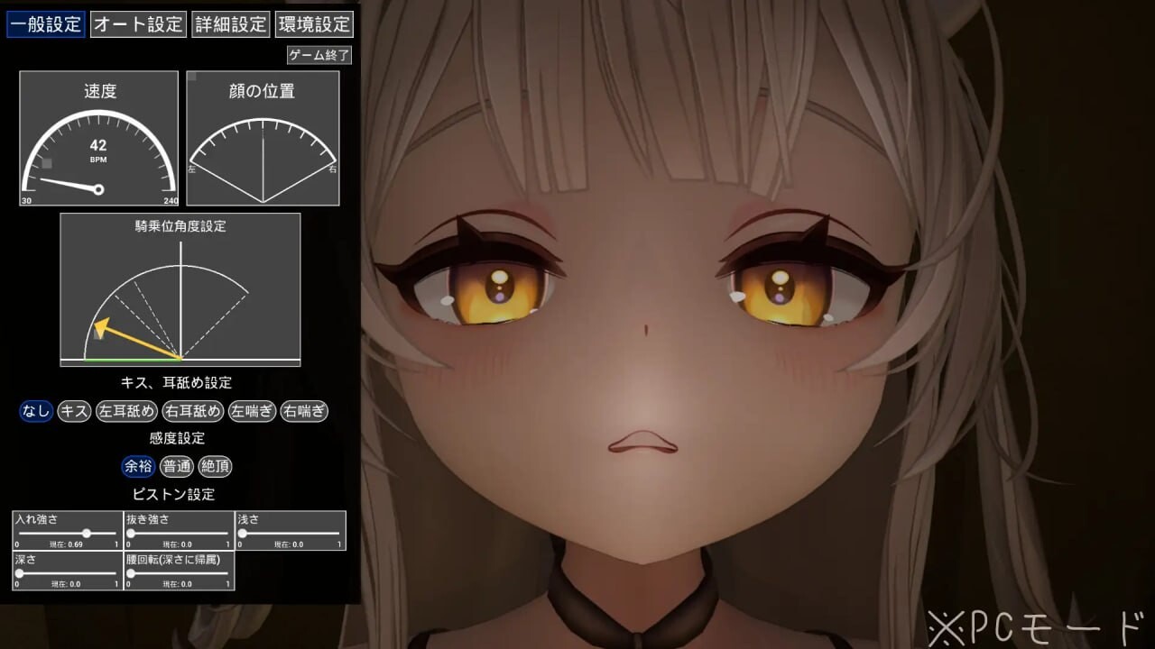 [3D生肉PC动态]精密骑乘位模拟器 細密騎乗位シミュレーター  [FM/BD719M]-第2张-游戏-次元小屋-ACG交流分享论坛