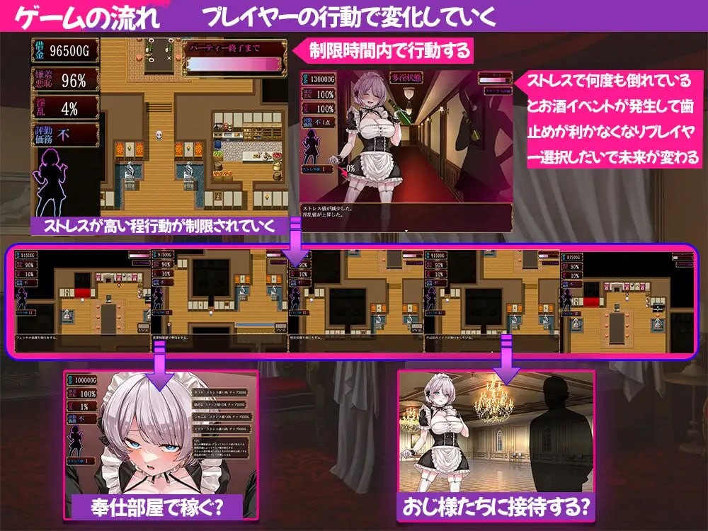 [RPG汉化PC女主]没落女仆 阴道与毒药 没落メイド 膣と毒薬  [FM/BD1.74G]-第2张-游戏-次元小屋-ACG交流分享论坛