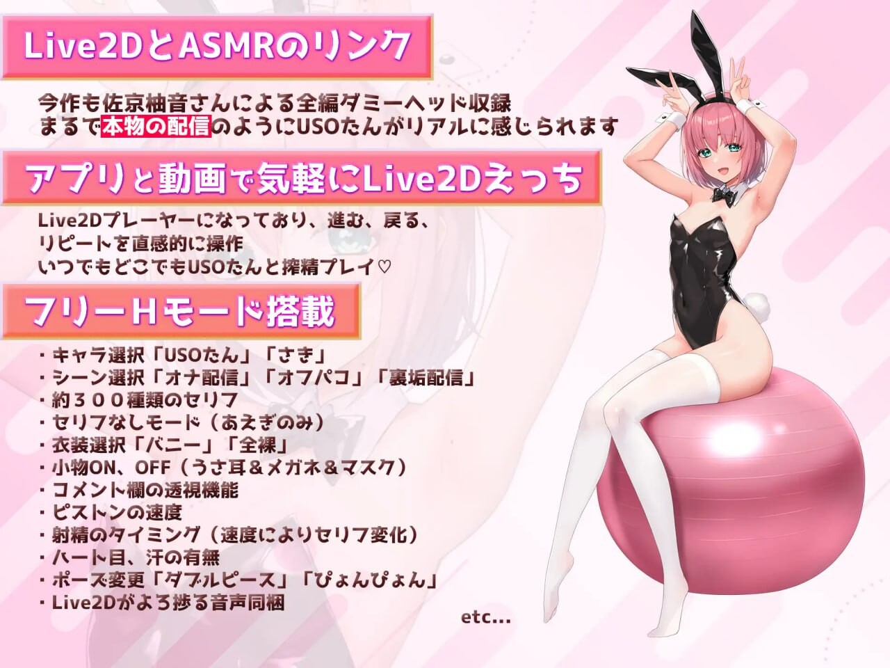[SLG生肉PC安卓动画版动态CV]見ててね!配信者(ライバー)ちゃん ～コスってオナってパコって配信[FM/BD5.8G]-第3张-游戏-次元小屋-ACG交流分享论坛