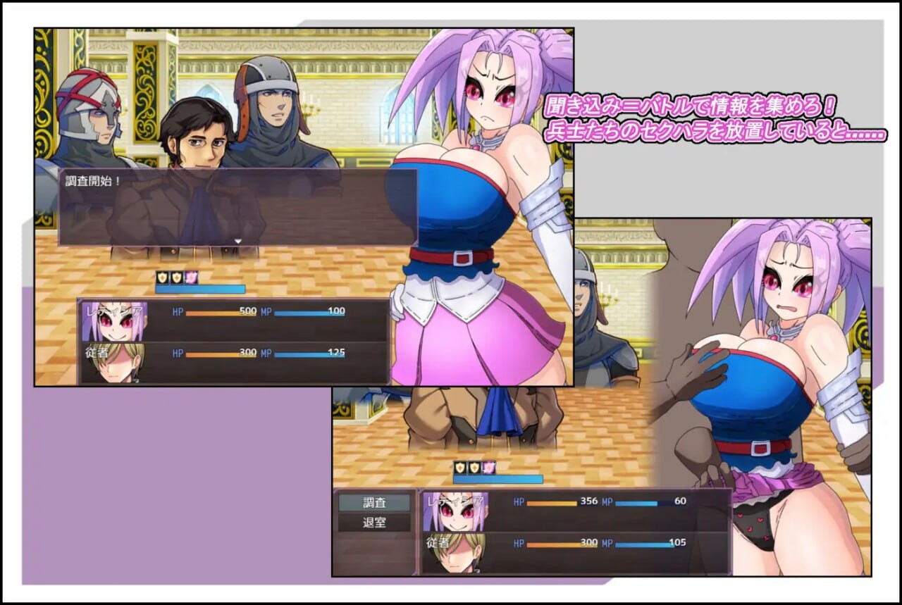 [RPG汉化PC NTR]活泼公主失控 おてんば姫乱れる v1.00  [FM/BD552M]-第3张-游戏-次元小屋-ACG交流分享论坛