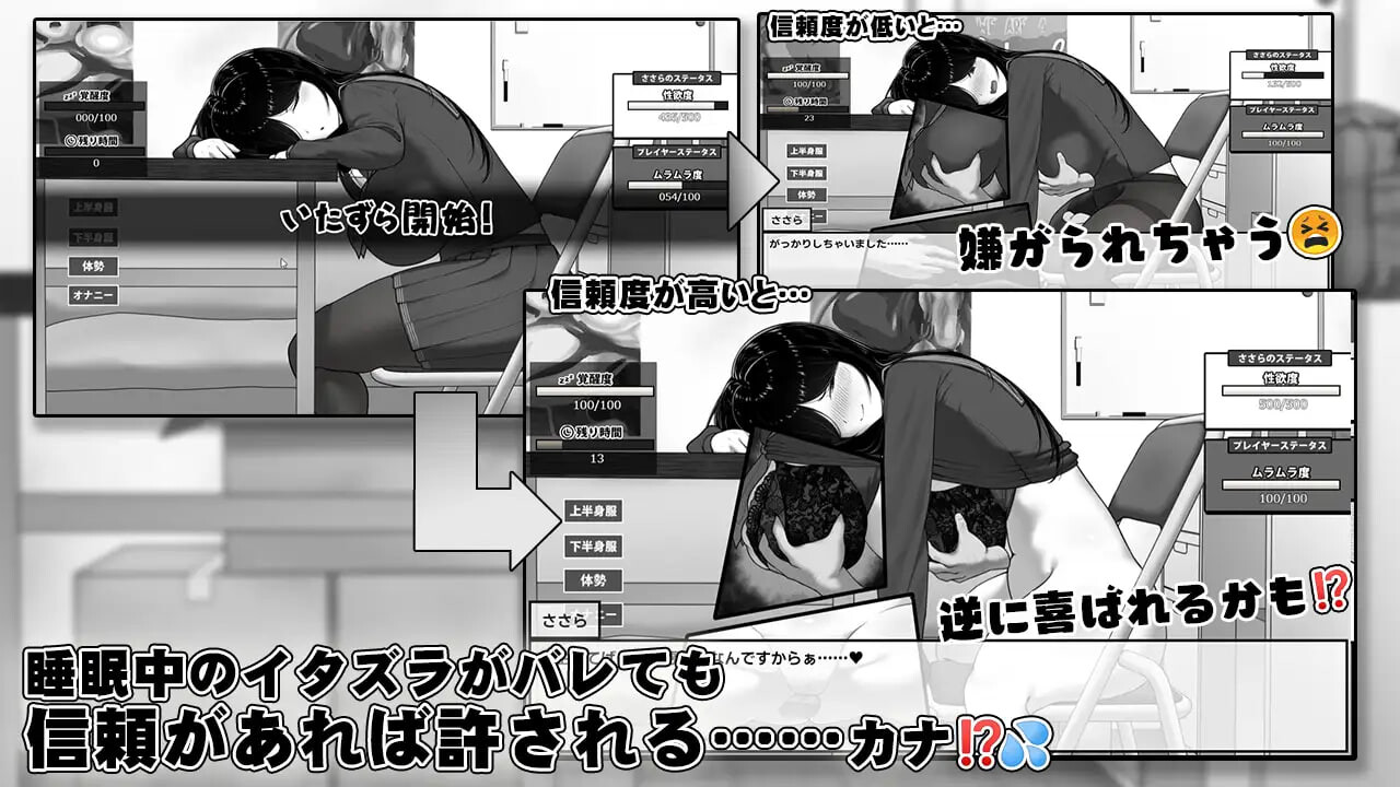 [SLG汉化PC制服]漫研顾问想支持佐伯沙罗  漫研顧問は佐伯ささらを支えたい  v1.00[FM/BD457M]-第4张-游戏-次元小屋-ACG交流分享论坛