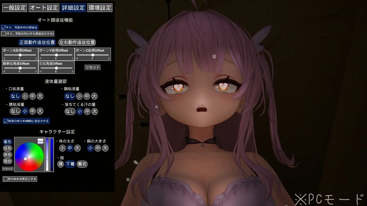 [3D生肉PC动态]精密骑乘位模拟器 細密騎乗位シミュレーター  [FM/BD719M]-第4张-游戏-次元小屋-ACG交流分享论坛