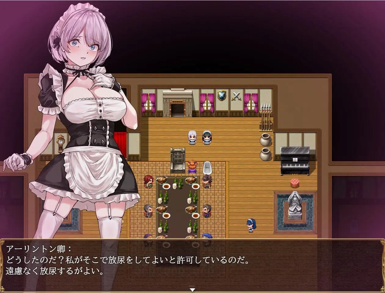 [RPG汉化PC女主]没落女仆 阴道与毒药 没落メイド 膣と毒薬  [FM/BD1.74G]-第4张-游戏-次元小屋-ACG交流分享论坛