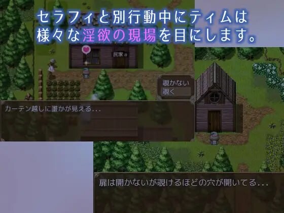 [RPG官中PC安卓joi无码]塞拉菲的诅咒 寝取村   [FM/BD267M]-第7张-游戏-次元小屋-ACG交流分享论坛