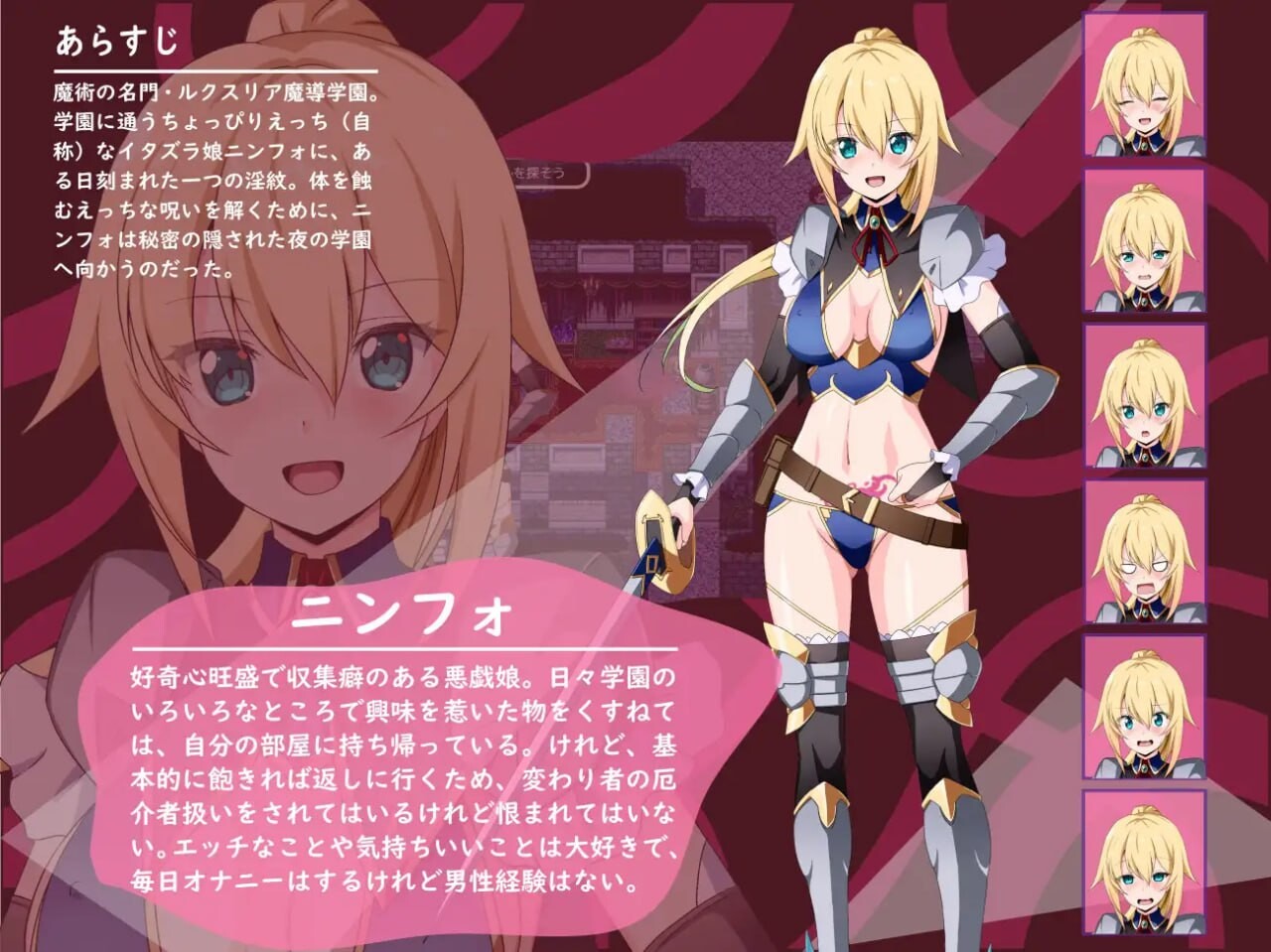 [RPG汉化PC幻想]淫欲的宁芙 恶作剧少女的色色探险 淫欲のニンフォ 悪戯少女のえっちな探検[FM/BD754M]-第5张-游戏-次元小屋-ACG交流分享论坛