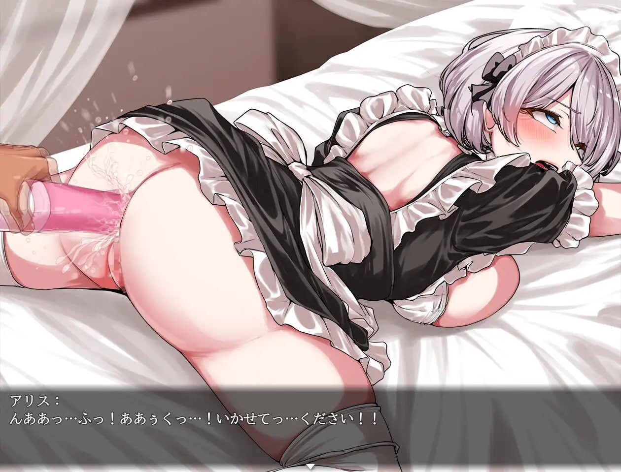 [RPG汉化PC女主]没落女仆 阴道与毒药 没落メイド 膣と毒薬  [FM/BD1.74G]-第6张-游戏-次元小屋-ACG交流分享论坛
