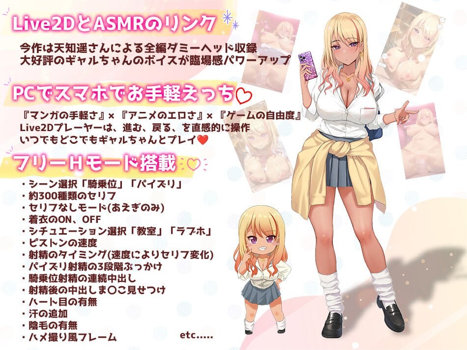[SLG生肉PC安卓动画版]加油辣妹2 乳交篇 骑乘位篇 ヤっちゃえ!ギャルちゃん2 パイズリ編、騎乗位編[FM/BD3.8G]-第6张-游戏-次元小屋-ACG交流分享论坛