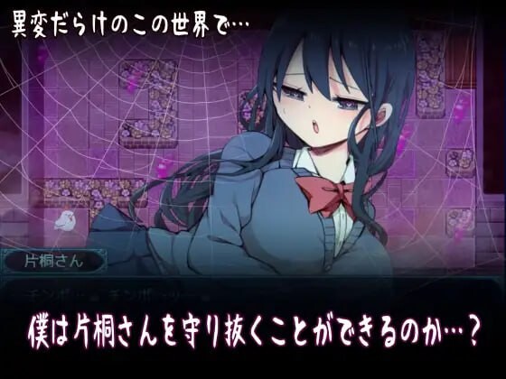 [RPG官中PC安卓动态无码]片桐同学想依靠我 片桐さんは僕に頼りたい [FM/BD 264M]-第6张-游戏-次元小屋-ACG交流分享论坛