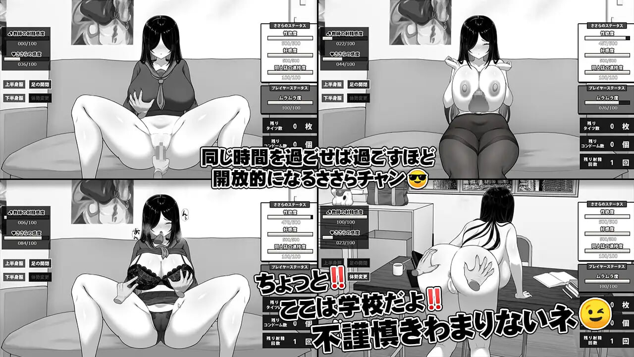 [SLG汉化PC制服]漫研顾问想支持佐伯沙罗  漫研顧問は佐伯ささらを支えたい  v1.00[FM/BD457M]-第9张-游戏-次元小屋-ACG交流分享论坛