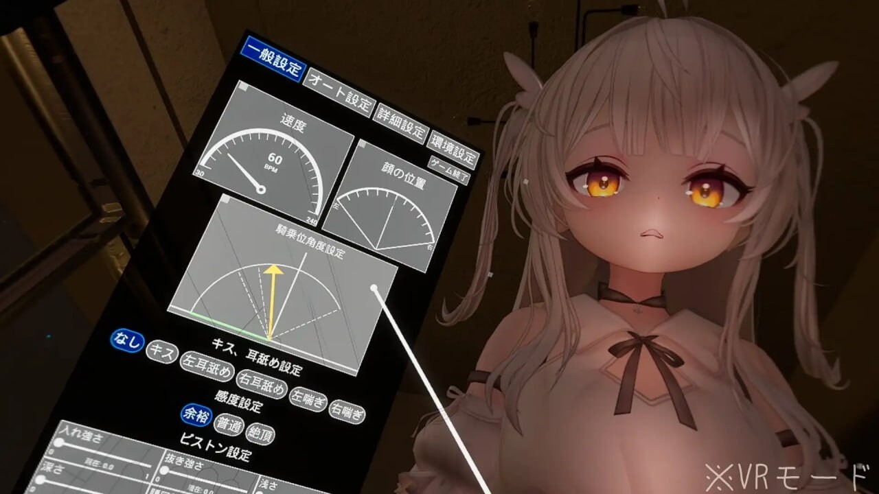 [3D生肉PC动态]精密骑乘位模拟器 細密騎乗位シミュレーター  [FM/BD719M]-第7张-游戏-次元小屋-ACG交流分享论坛