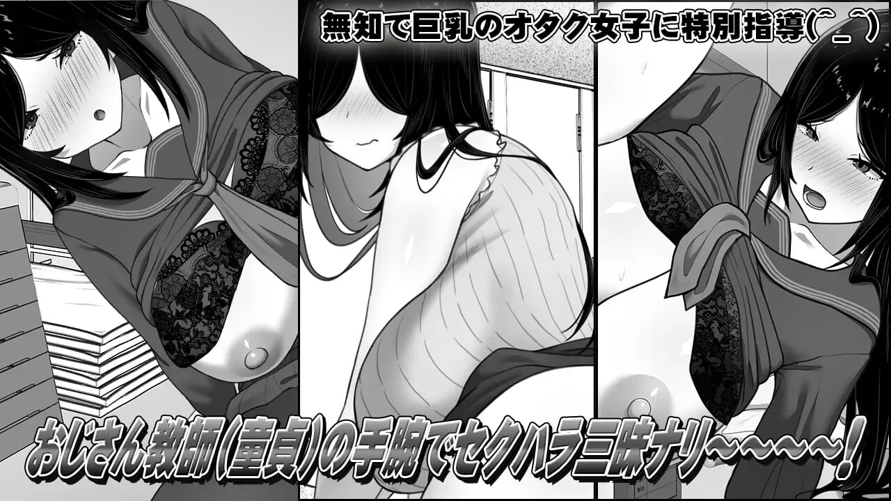 [SLG汉化PC制服]漫研顾问想支持佐伯沙罗  漫研顧問は佐伯ささらを支えたい  v1.00[FM/BD457M]-第5张-游戏-次元小屋-ACG交流分享论坛