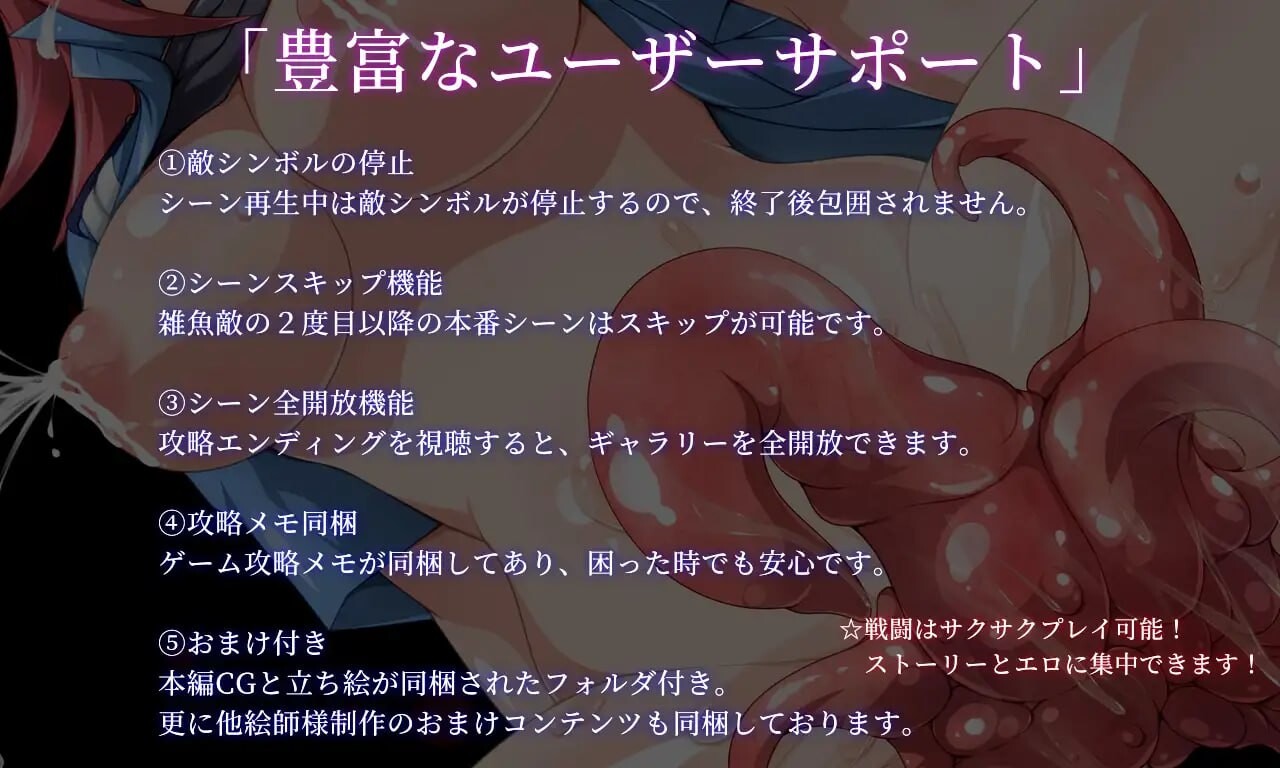 [RPG汉化PC]沉默药丸 エロ求生者 サイレントピル エロサバイバー  v1.0.3 25.06.21[FM/BD2.5G]-第6张-游戏-次元小屋-ACG交流分享论坛