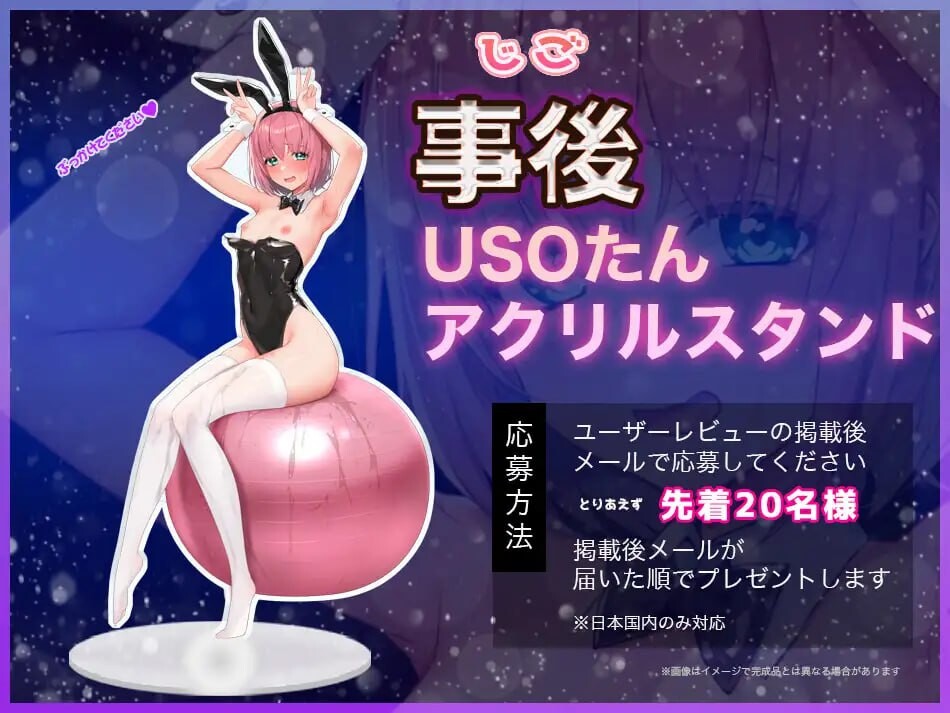 [SLG生肉PC安卓动画版动态CV]見ててね!配信者(ライバー)ちゃん ～コスってオナってパコって配信[FM/BD5.8G]-第6张-游戏-次元小屋-ACG交流分享论坛