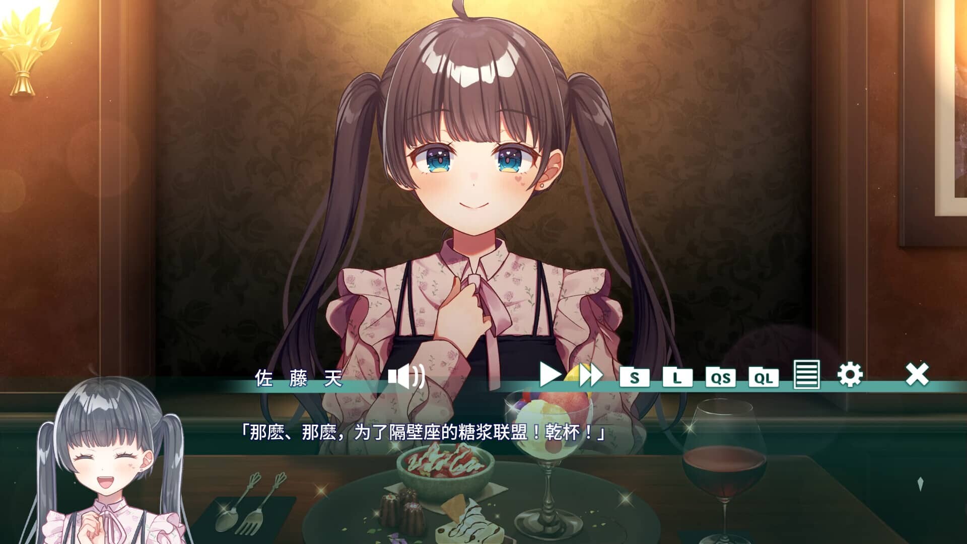 图片[2]-[ADV/中文/动态] [VTuber同人]夢現しろっぷ – Dreamy Syrup STEAM官方中文版 [421M]-小陌资源库