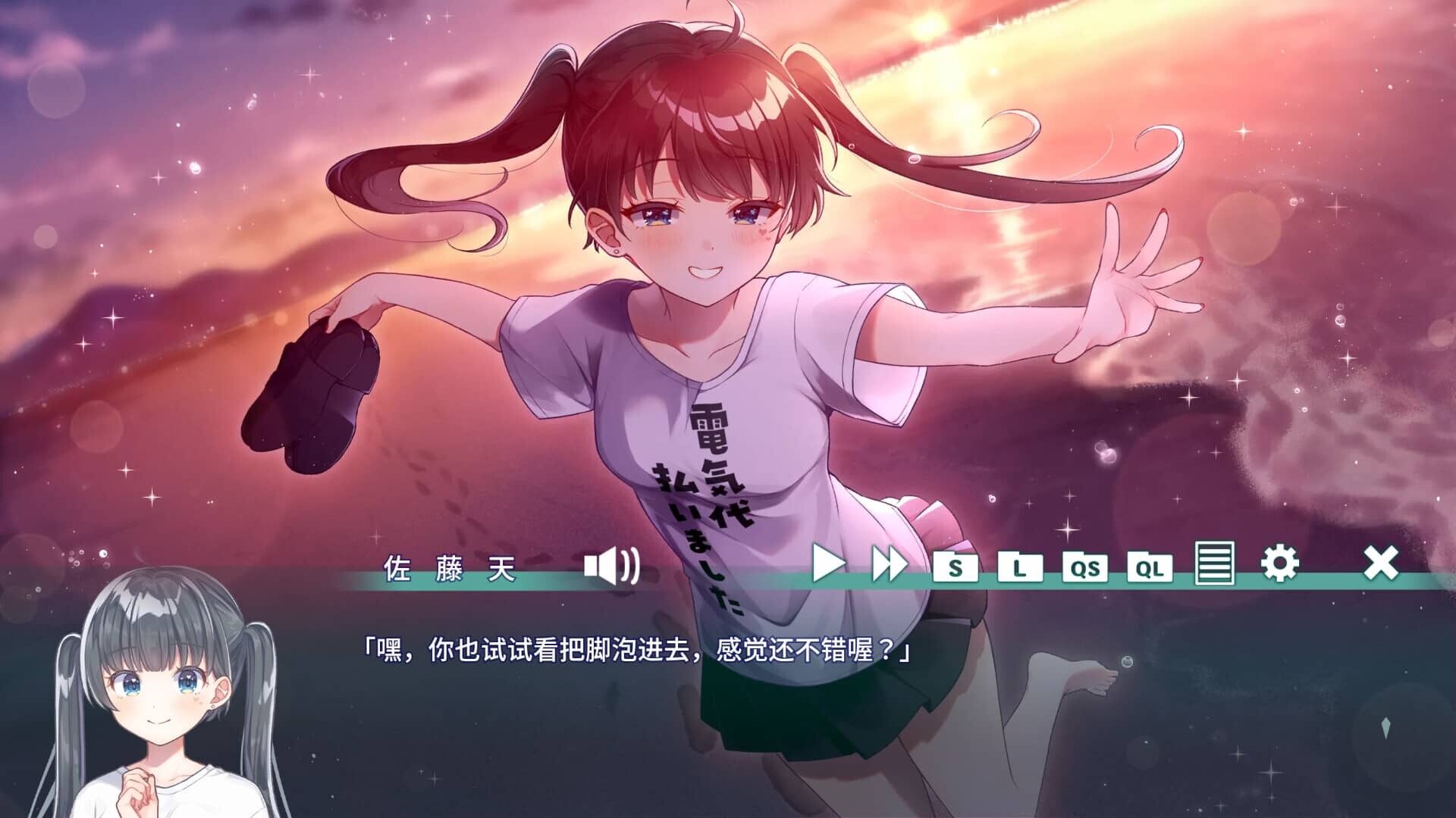 图片[3]-[ADV/中文/动态] [VTuber同人]夢現しろっぷ – Dreamy Syrup STEAM官方中文版 [421M]-小陌资源库