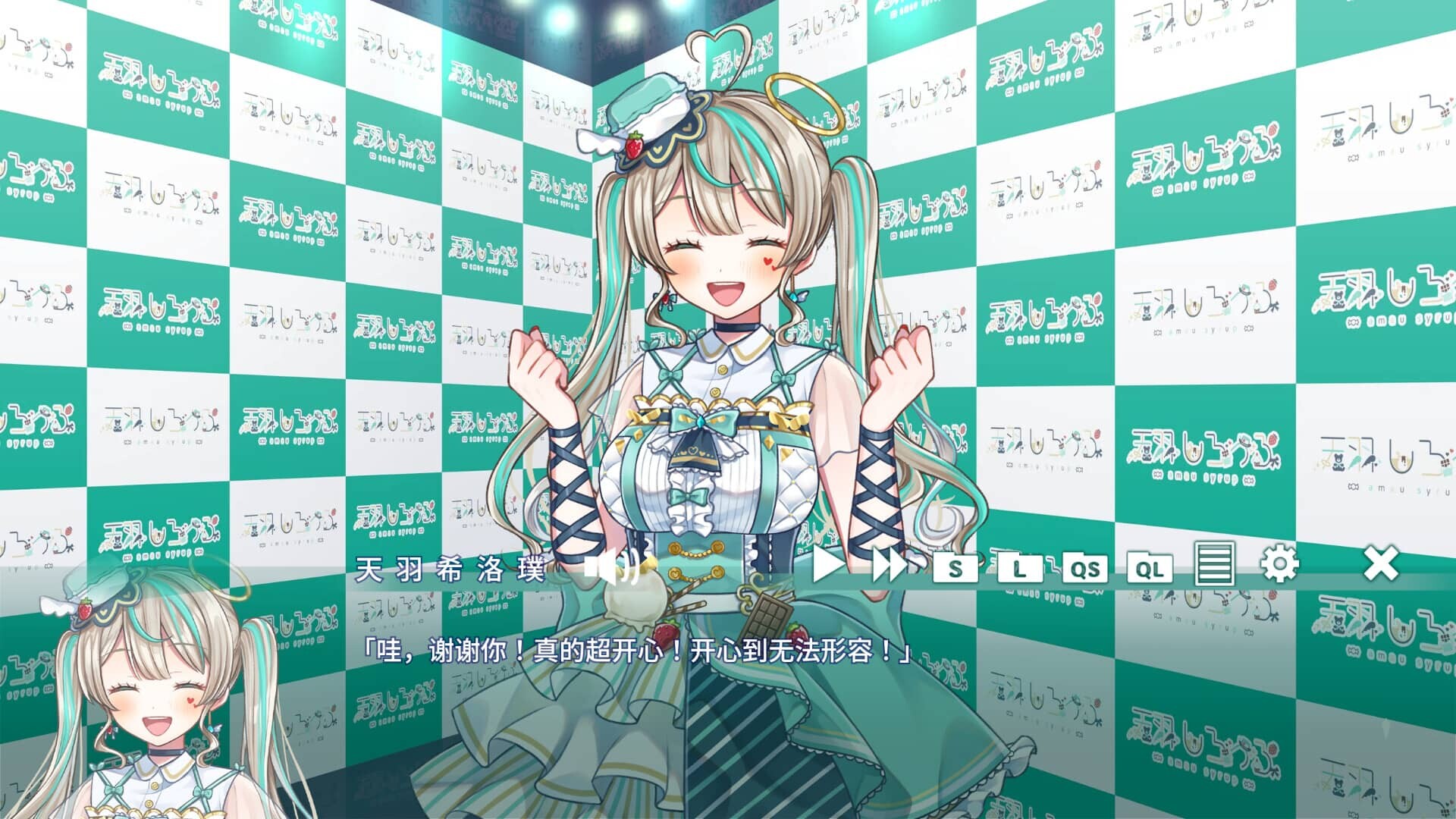 图片[5]-[ADV/中文/动态] [VTuber同人]夢現しろっぷ – Dreamy Syrup STEAM官方中文版 [421M]-小陌资源库